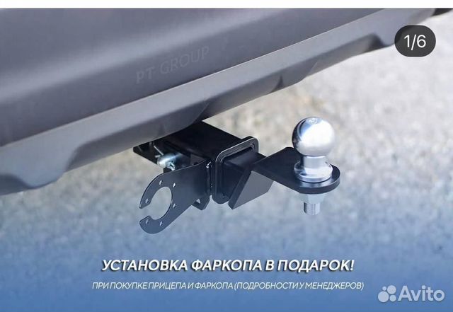 Какой фаркоп выбрать для легкового автомобиля? - Сибавтоваз — прицепы и фаркопы в Иркутске