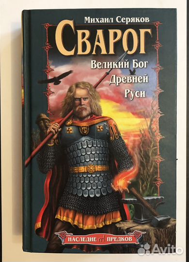 Заровнятных. Закрытая школа