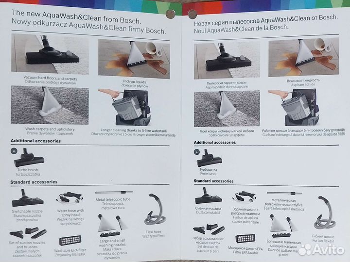 Пылесос bosch новый, BWD41740