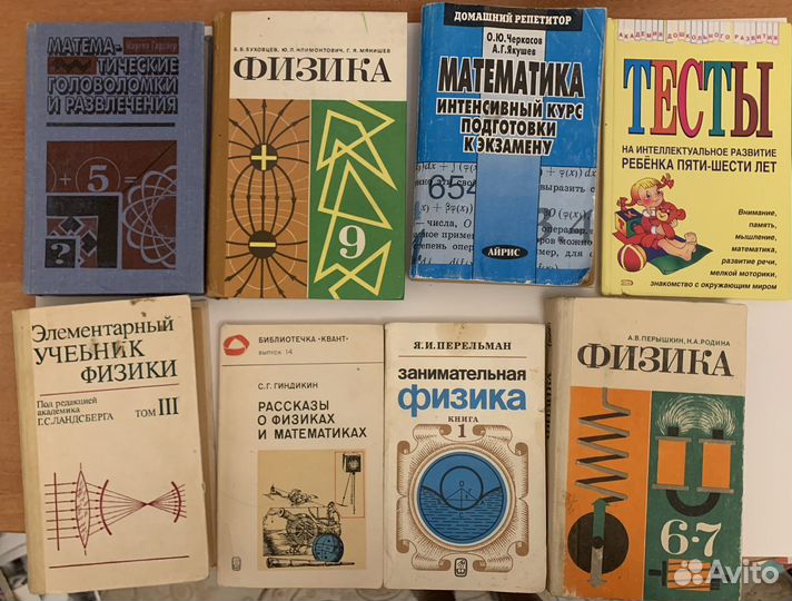Книги по образованию