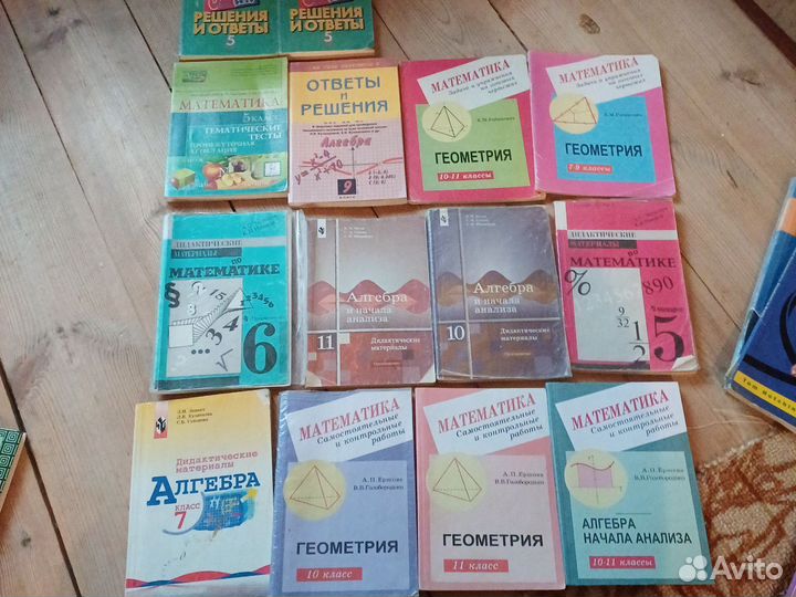 Алгебра, геометрия. Дидактические материалы