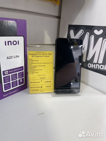 INOI A22 Lite, 8 ГБ