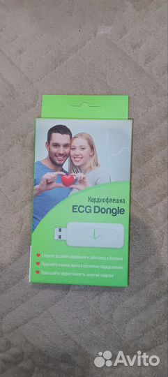 Кардиофлешка