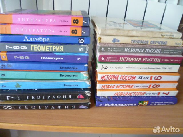 Школьный учебник история биология алгебра и др