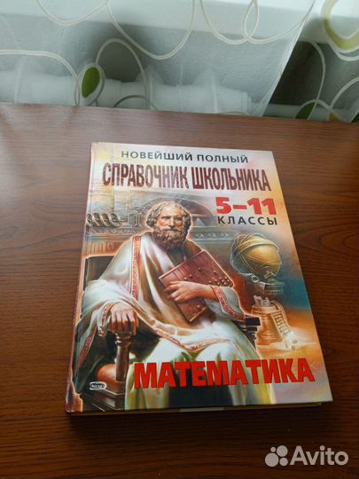 Продам книги