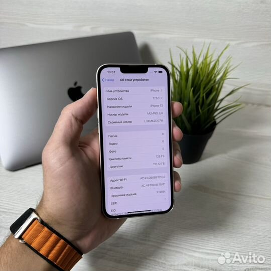 iPhone 13, 128 ГБ