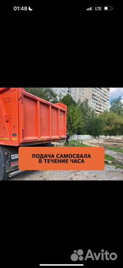 Вывоз строительного мусора камаз-газель