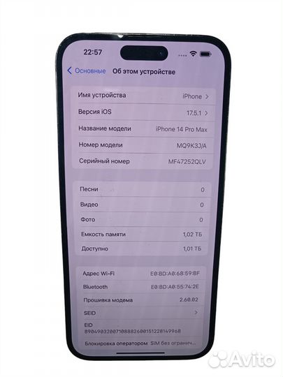 iPhone 14 Pro Max, 1 ТБ