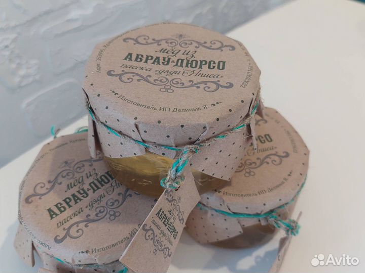 Мёд горной липы, акации, цветочный, разнотравье