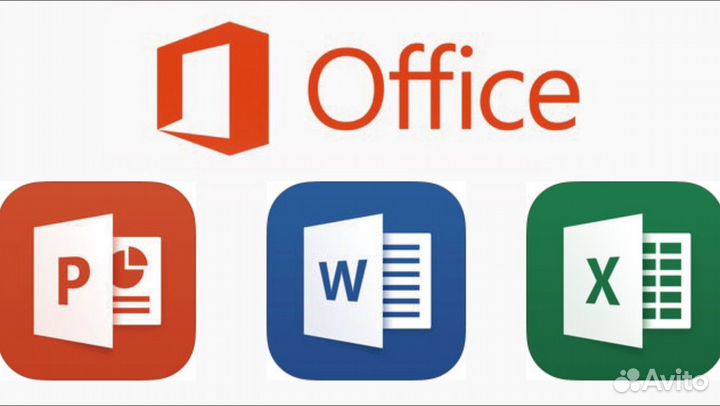 Дистанционная установка Office Word Excel и др