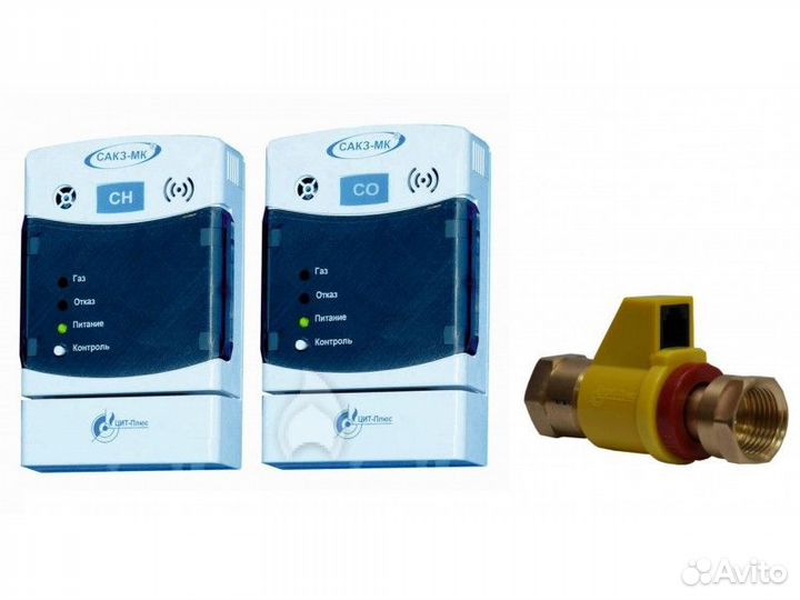 Сигнализатор загазованности