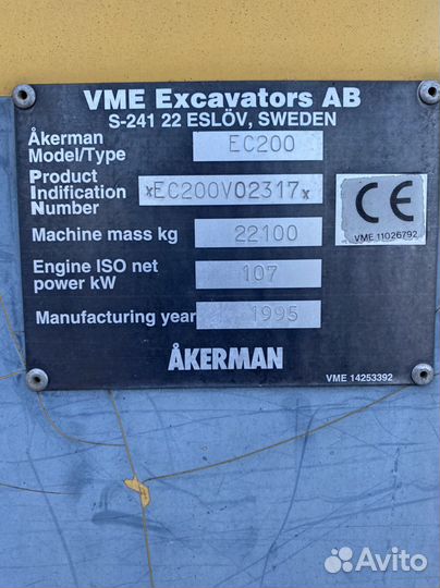 Гусеничный экскаватор Volvo EC200, 1995