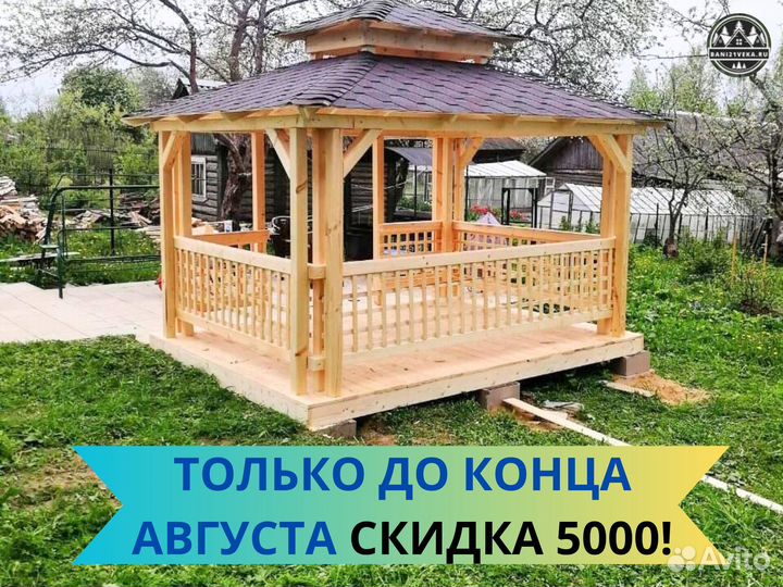 Беседка с мебелью