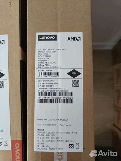 Lenovo geekpro g5000 rtx4060 в наличии