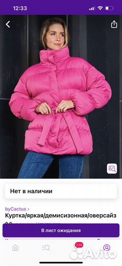 Вещи в отличном состоянии, что-то новоеуточняйте