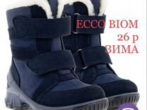 Ботинки Ecco Biom Зимние 26, новые