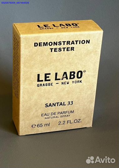 Le labo santal 33 (Арт.16246)