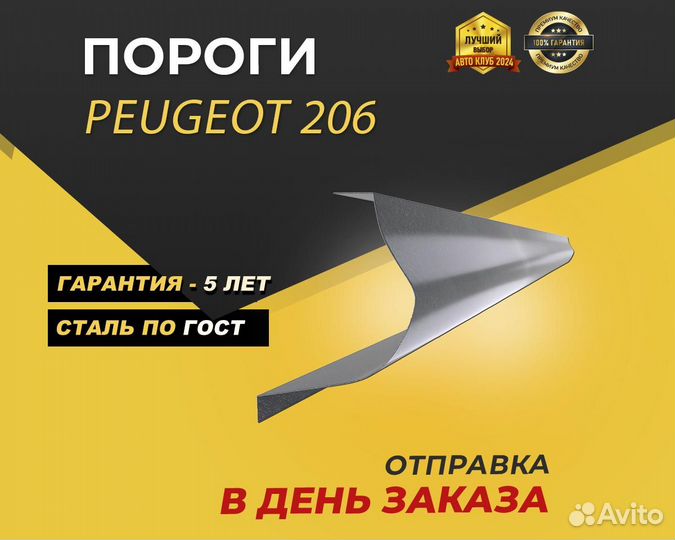 Audi A4 B8 пороги ремонтные кузовные