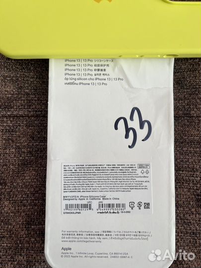 Чехол на iPhone 13 про