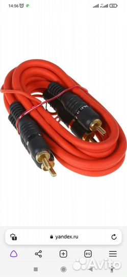 Межблочный кабель 2 rca 2rca