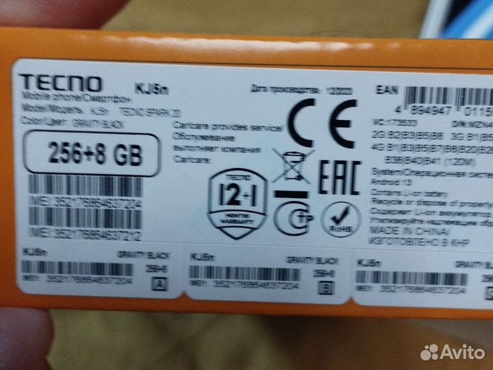 TECNO Spark 20, 8/256 ГБ