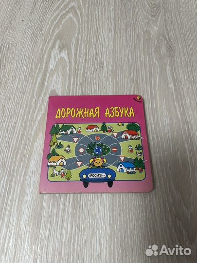 Настольные игры