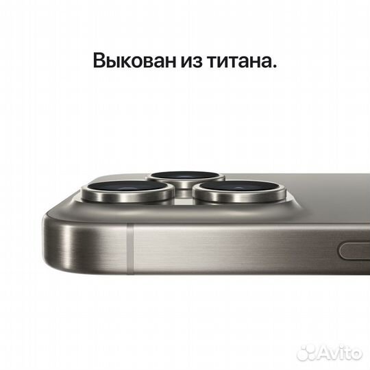 iPhone 15 Pro, 128 ГБ