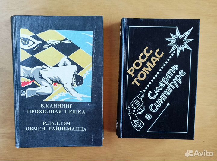 Детективы зарубежных писателей