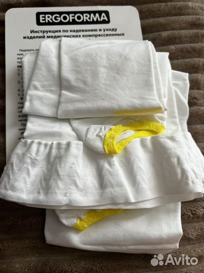 Компрессионные чулки 2 класс 2 размер