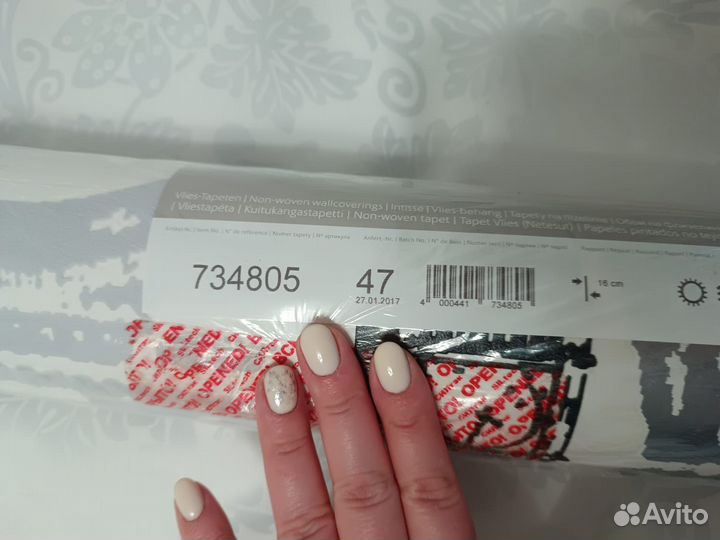 Новый рулон обоев