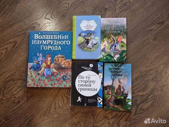 Детские книги