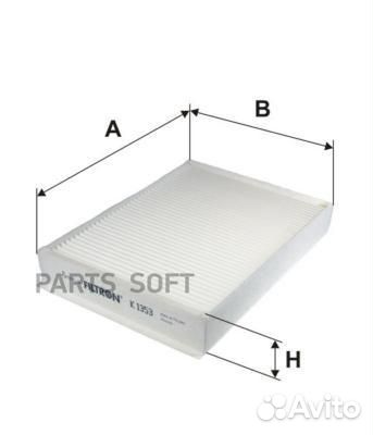 Filtron K1353 Фильтр салона mb c/gl/glc/gle