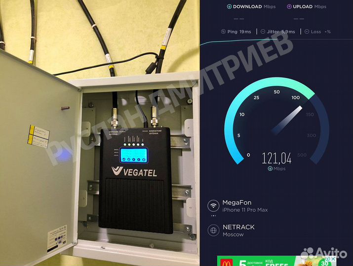 Усиление сотового сигнала и интернет LTE / Wi-Fi