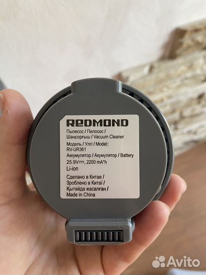 Пылесос redmond на запчасти