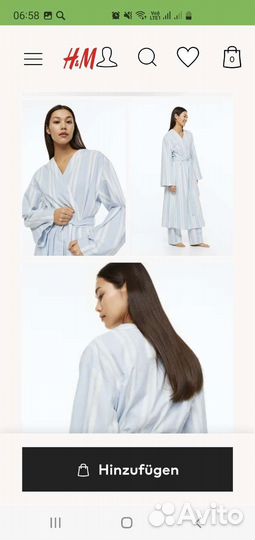Халат hm