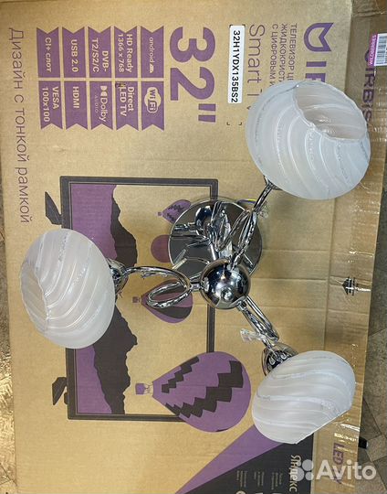 Люстра потолочная подвесная бу