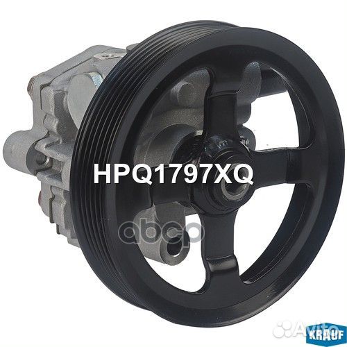 Насос гидроусилителя руля HPQ1797XQ HPQ1797XQ K