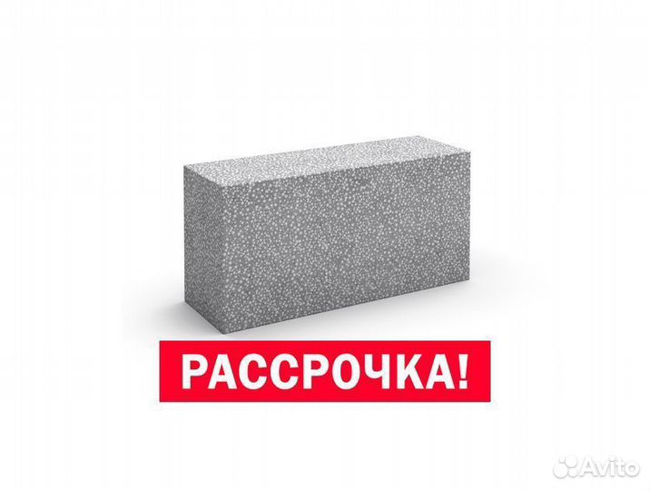 Полистиролбетон