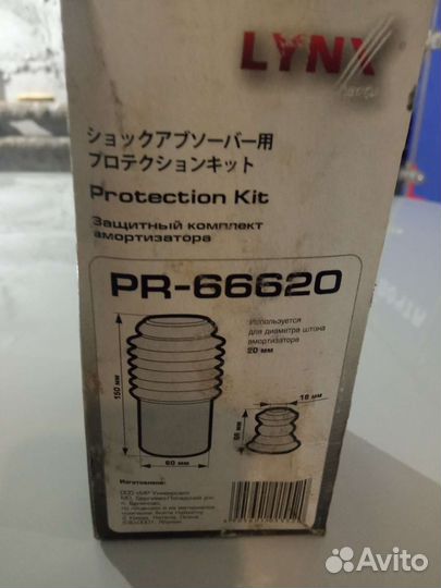 Отбойник заднего амортизатора Шкода