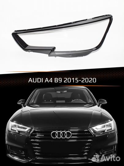 Стекло фары audi A4 B9 (2015-2020) дорестайлинг (л