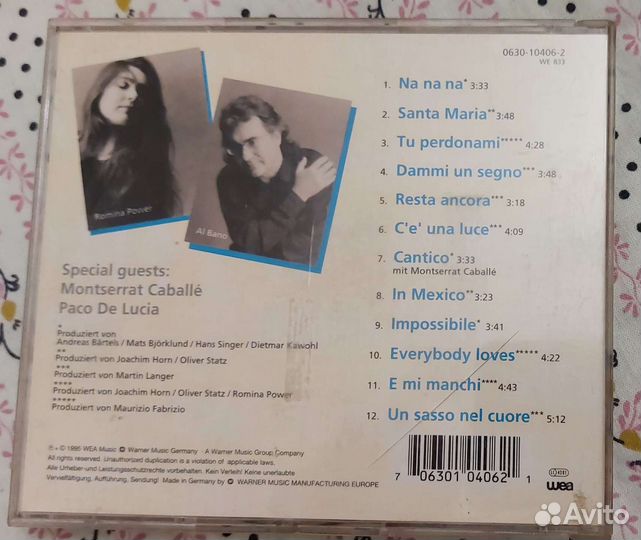 Музыкальные cd диски