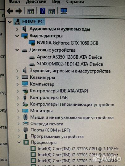 Системный блок