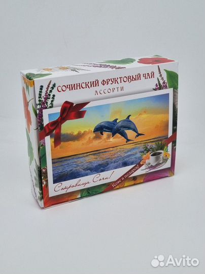 Ассорти Сочинский фруктовый чай 165гр