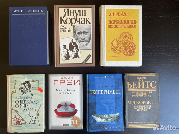 Книги по истории, философии, психологии