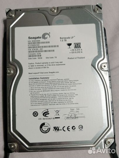 Жесткий диск 1.5 тб SATA