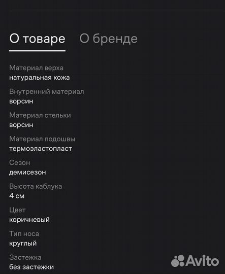 Ботинки Bridget 40 рр новые