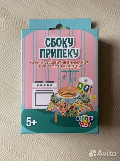 Игра детская 