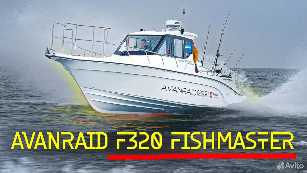 Катер Avanraid F320 Fishmaster