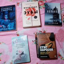 Сипсик и другие. Любимые книги детства и не только:)