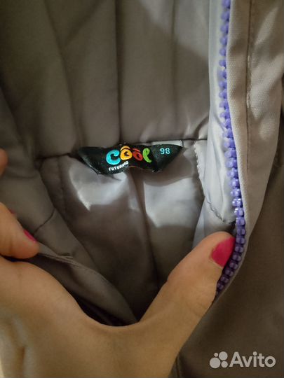 Штаны зимние детские